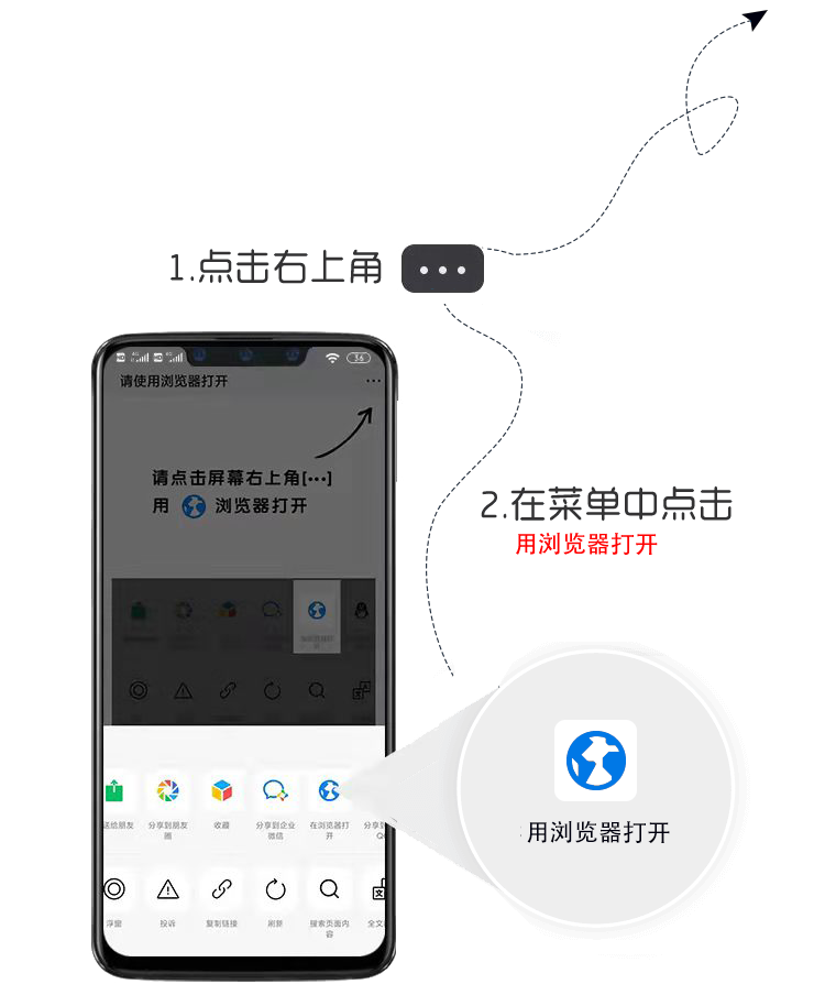 下载指引